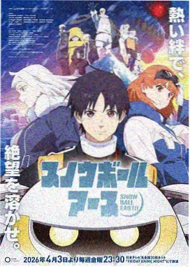 樱色青春 樱花漫画 校园日常