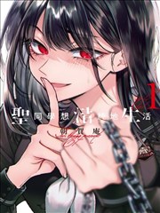 风起樱落 樱花漫画 治愈成长