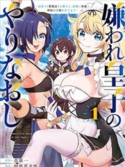 春日祭 樱花漫画 日常治愈