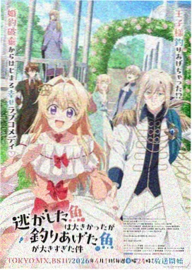 樱之诗 樱花漫画 文艺恋爱