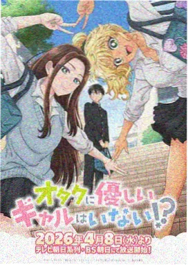 樱色记忆 樱花漫画 治愈日常