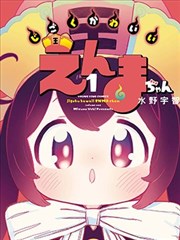 樱花雨 樱花漫画 恋爱奇幻